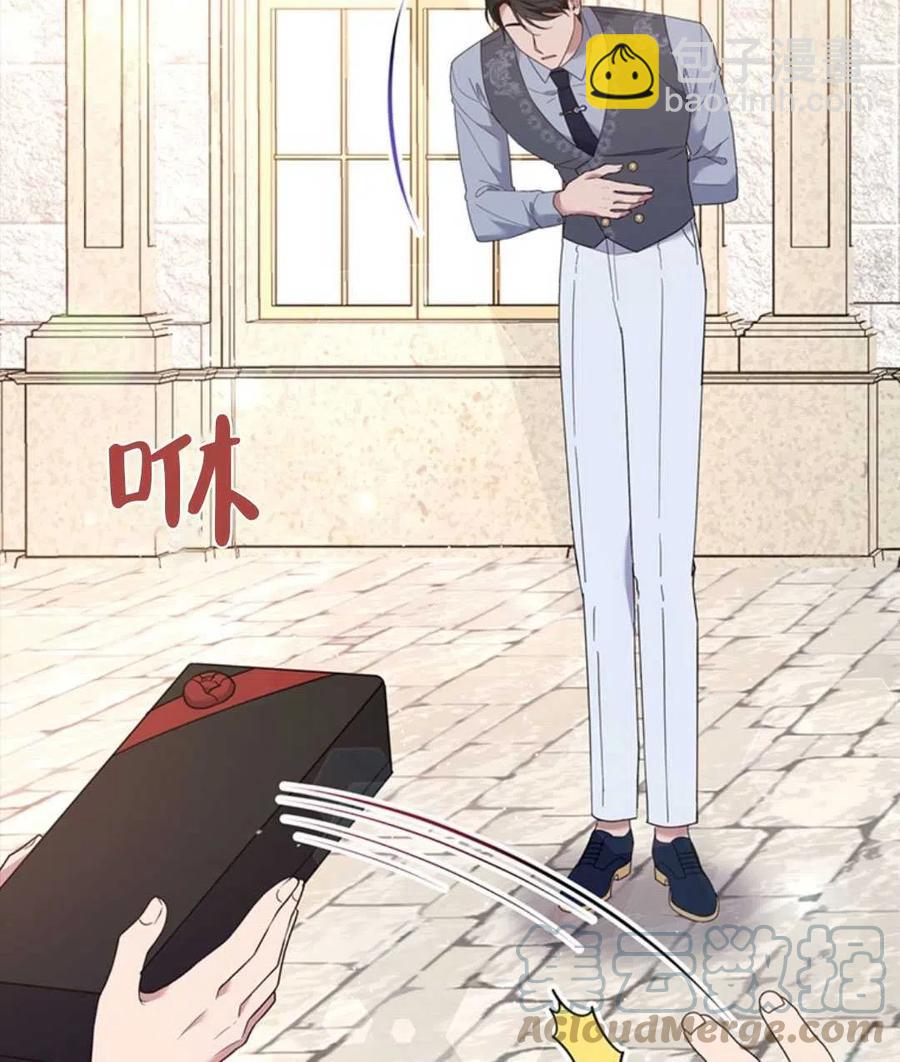 爲了幫助你理解 - 第48話(1/3) - 1