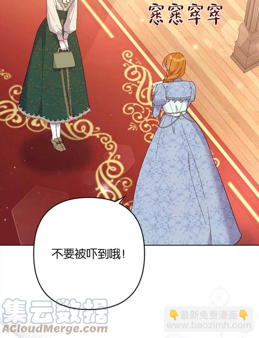 爲了幫助你理解 - 第48話(1/3) - 5