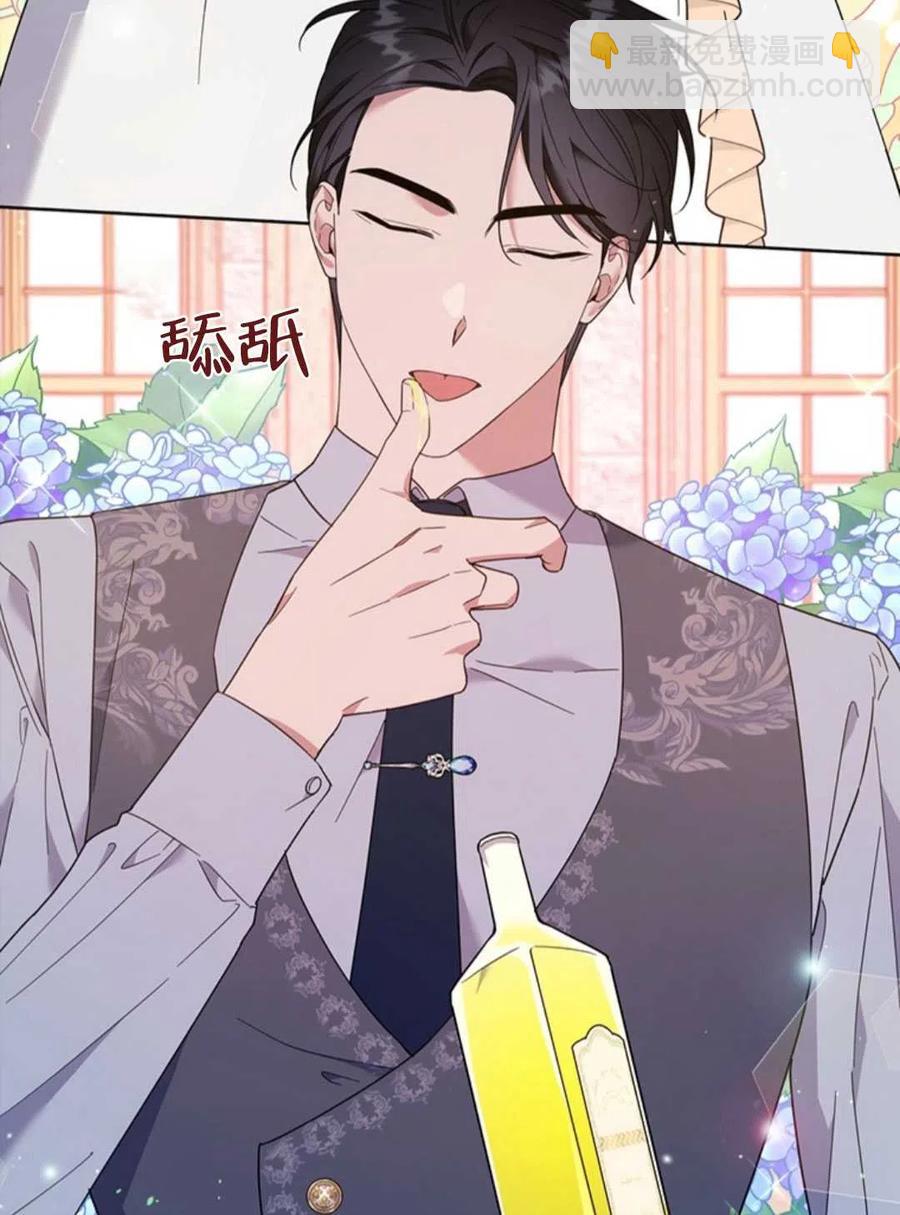 爲了幫助你理解 - 第48話(2/3) - 4