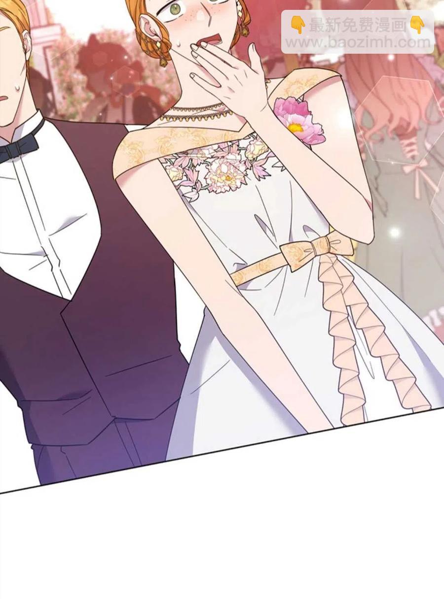 爲了幫助你理解 - 第48話(2/3) - 6