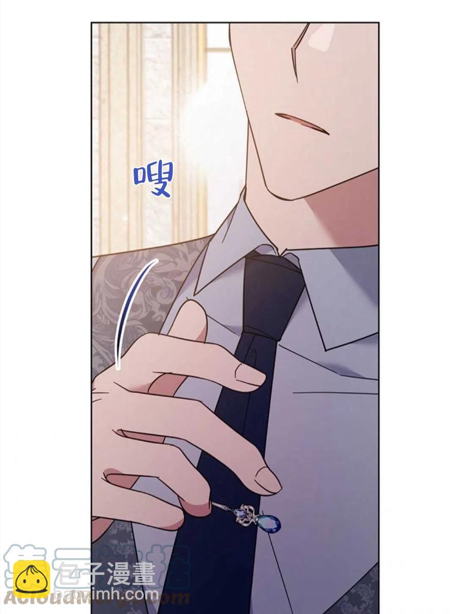 爲了幫助你理解 - 第48話(2/3) - 7