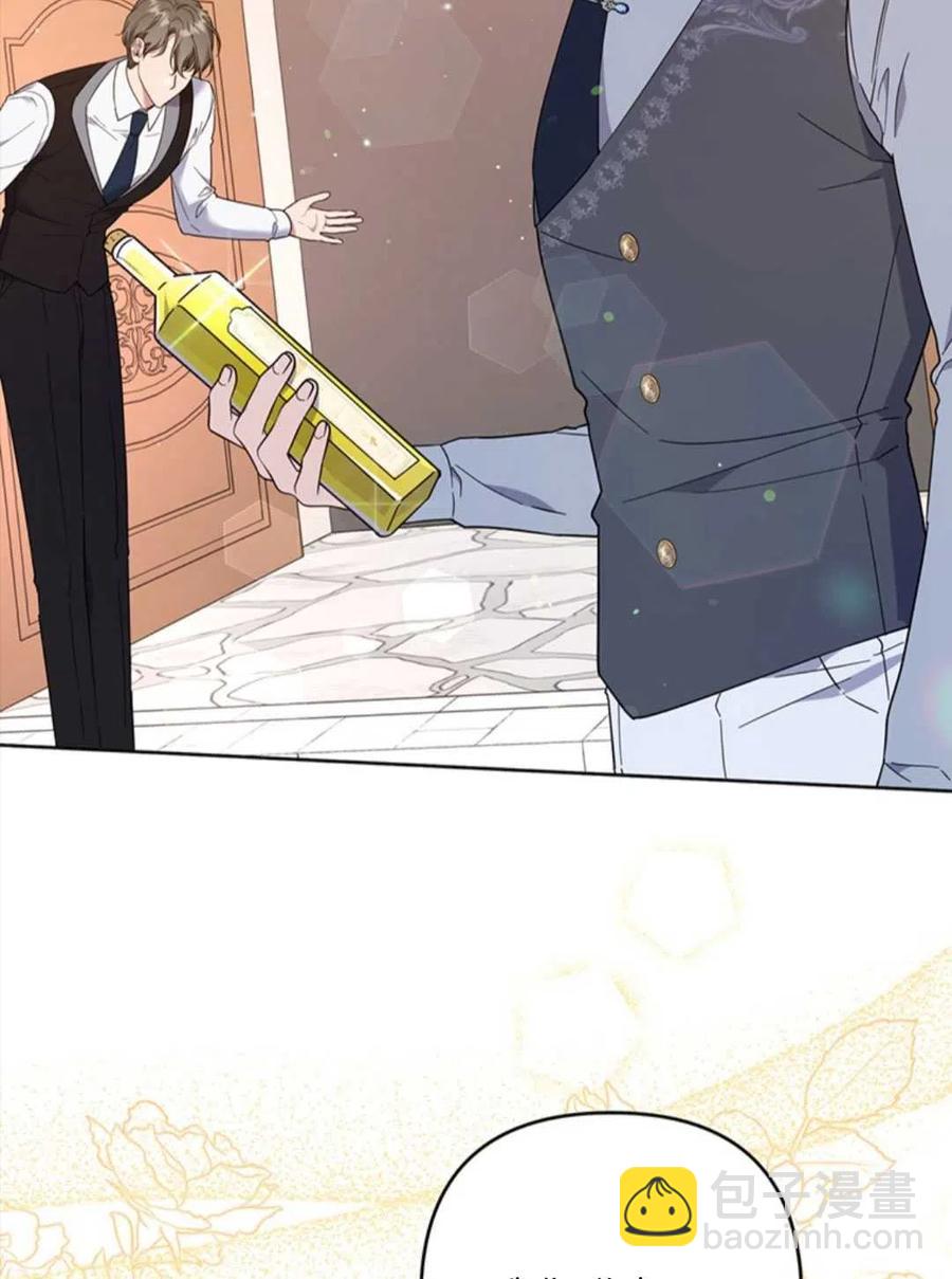 爲了幫助你理解 - 第48話(2/3) - 2