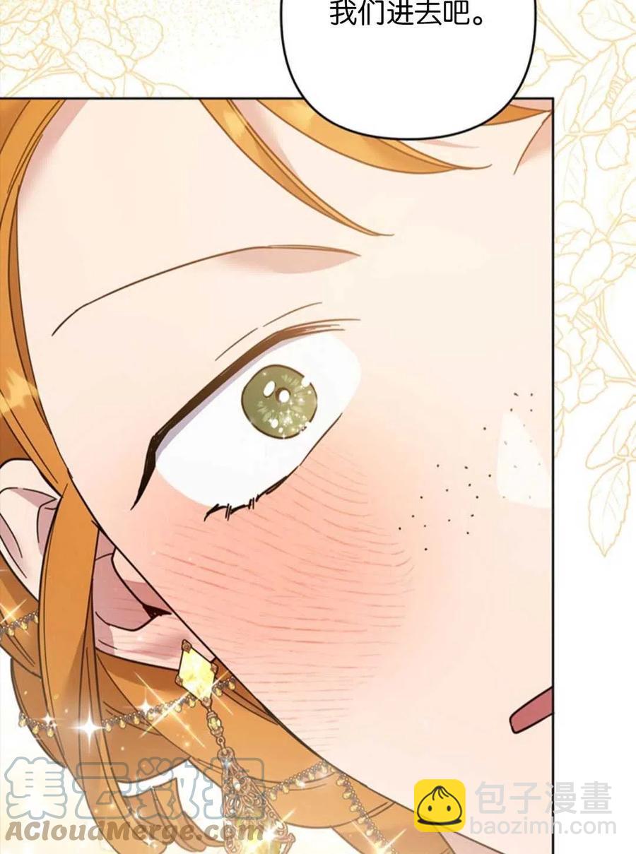 爲了幫助你理解 - 第48話(2/3) - 3