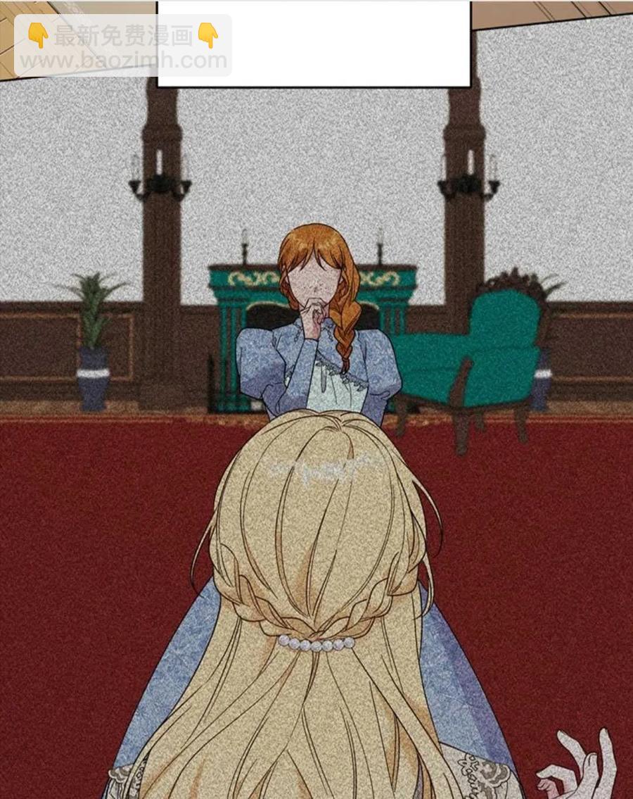 爲了幫助你理解 - 第48話(2/3) - 1