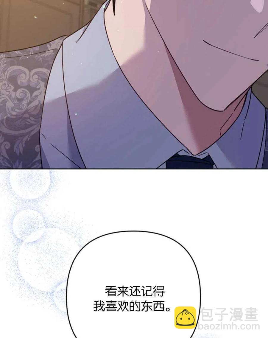 爲了幫助你理解 - 第48話(2/3) - 6