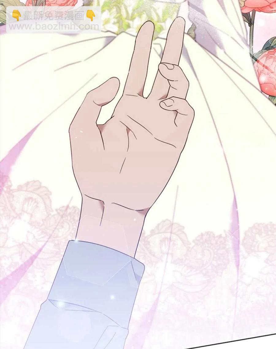 爲了幫助你理解 - 第48話(2/3) - 1