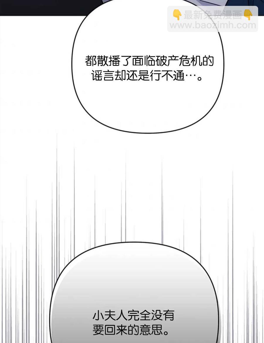 爲了幫助你理解 - 第48話(2/3) - 4