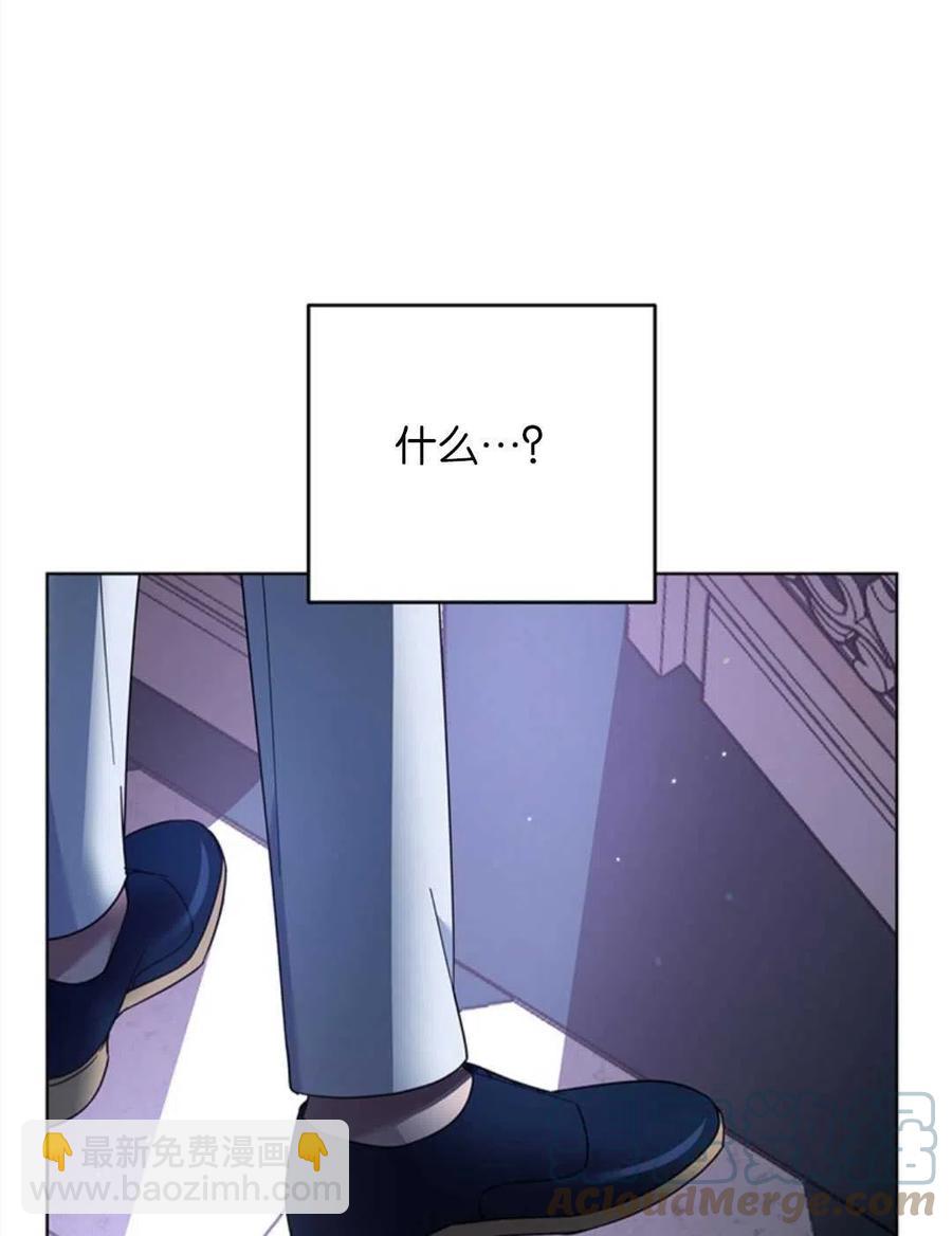 爲了幫助你理解 - 第48話(2/3) - 7