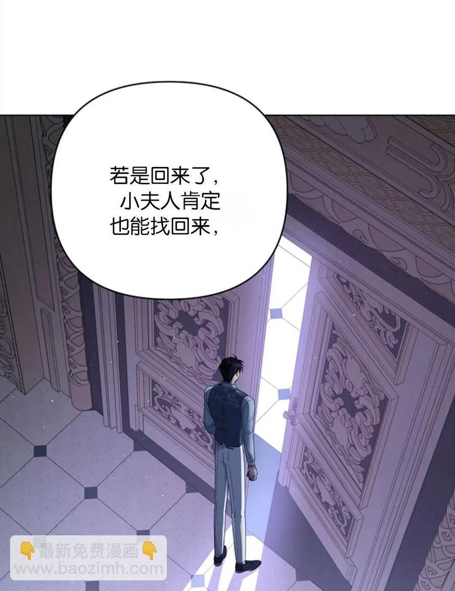 爲了幫助你理解 - 第48話(2/3) - 1