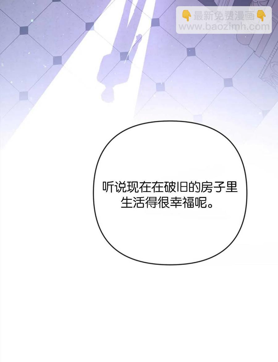 爲了幫助你理解 - 第48話(2/3) - 2