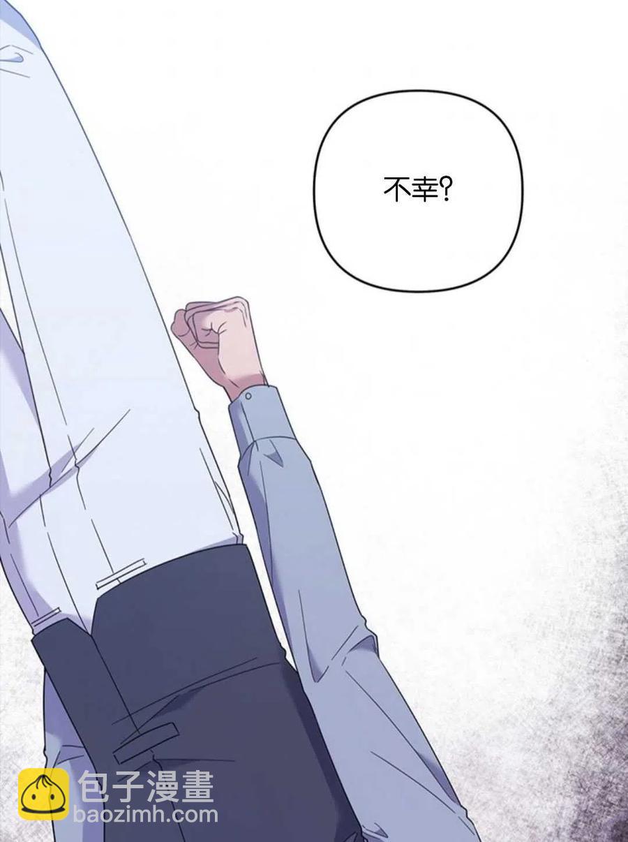 爲了幫助你理解 - 第48話(2/3) - 5