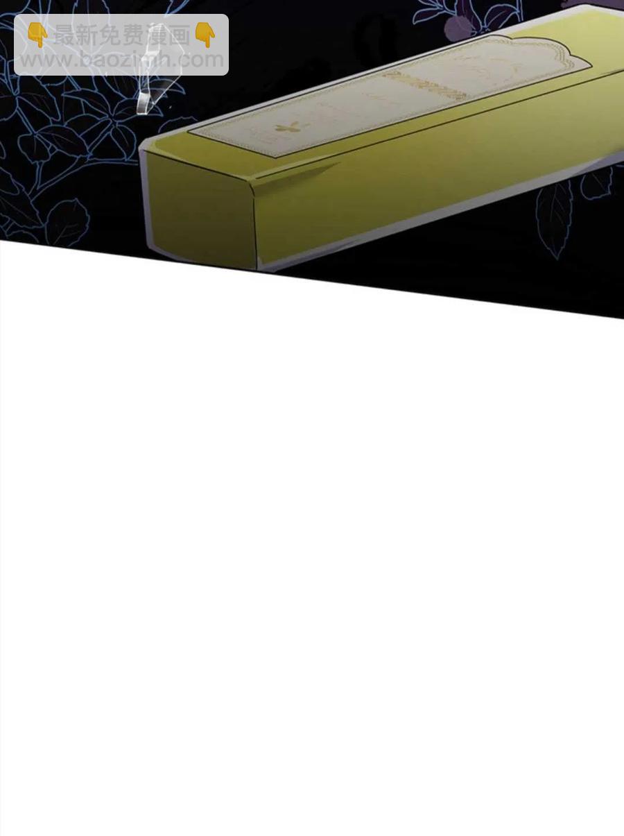 爲了幫助你理解 - 第48話(2/3) - 8