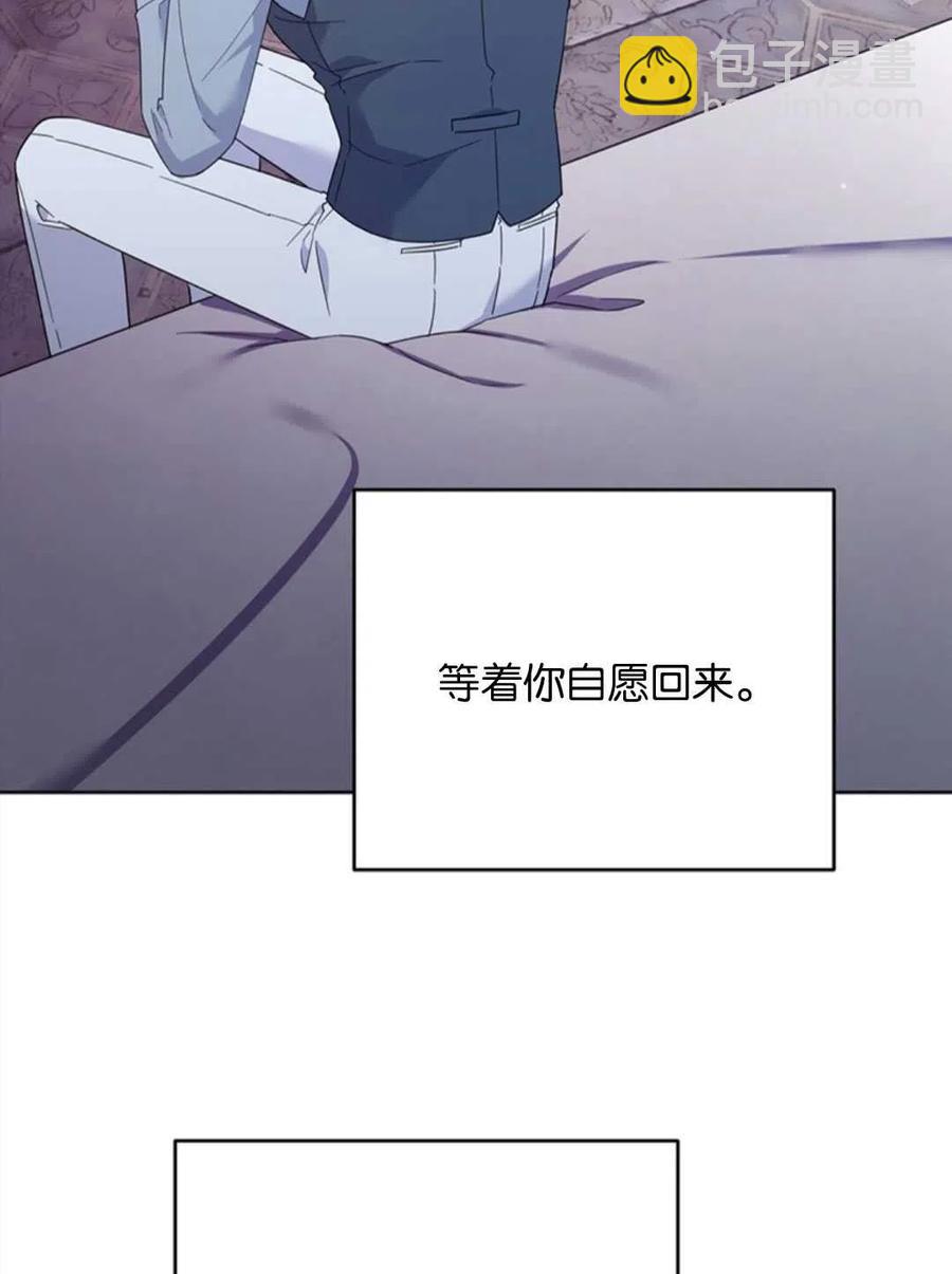 爲了幫助你理解 - 第48話(2/3) - 4