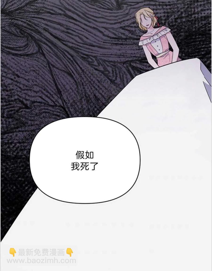 爲了幫助你理解 - 第06話(2/3) - 6