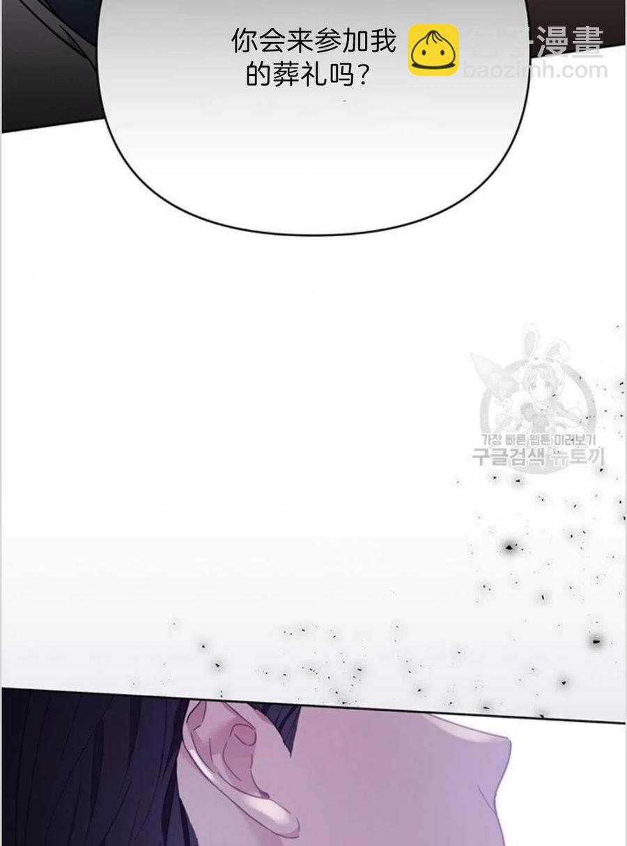 爲了幫助你理解 - 第06話(3/3) - 6