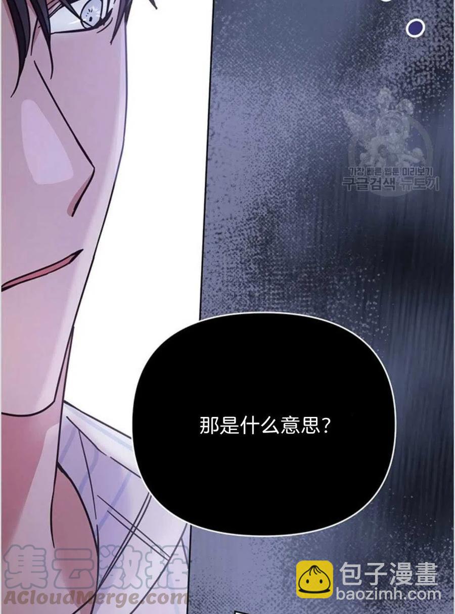 爲了幫助你理解 - 第06話(3/3) - 3