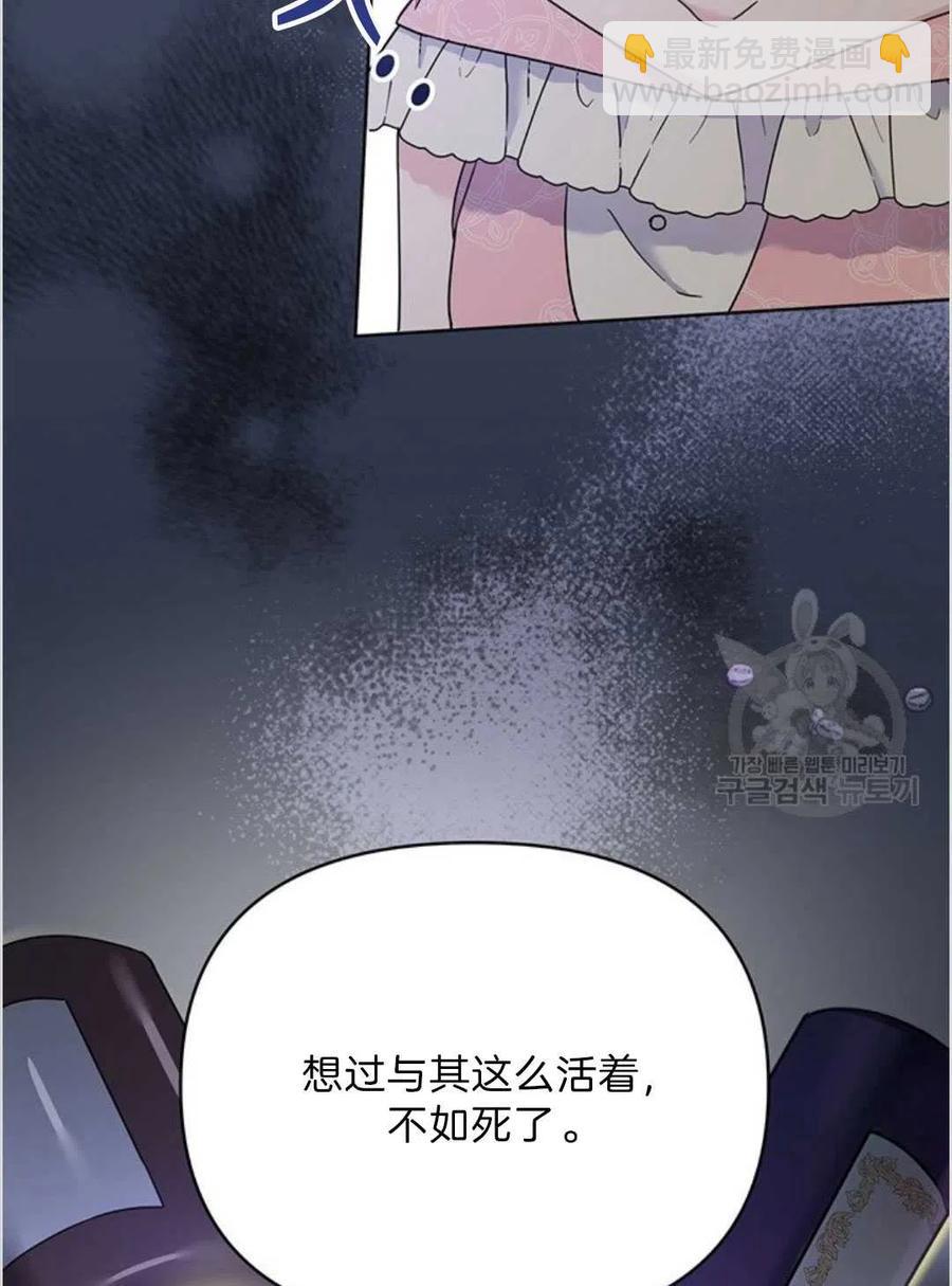 爲了幫助你理解 - 第06話(3/3) - 6