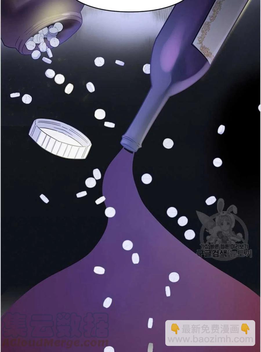 爲了幫助你理解 - 第06話(3/3) - 1