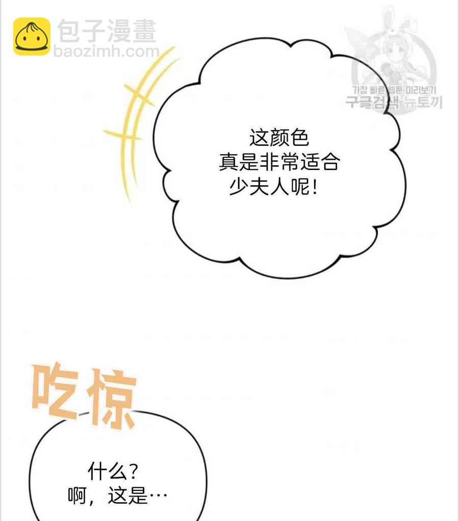 爲了幫助你理解 - 第06話(1/3) - 3