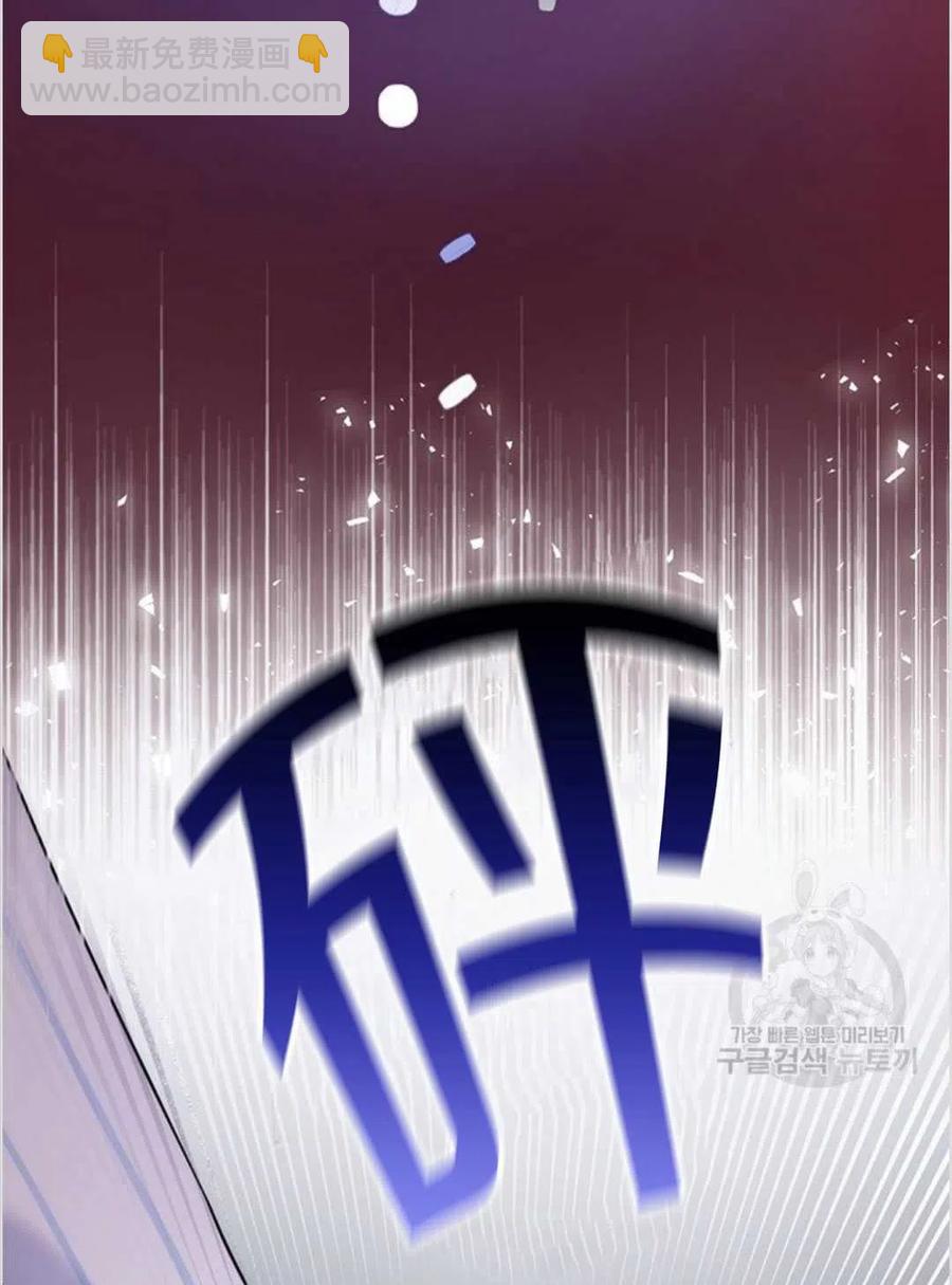 爲了幫助你理解 - 第06話(3/3) - 2