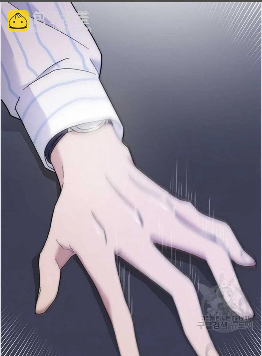 爲了幫助你理解 - 第06話(3/3) - 3