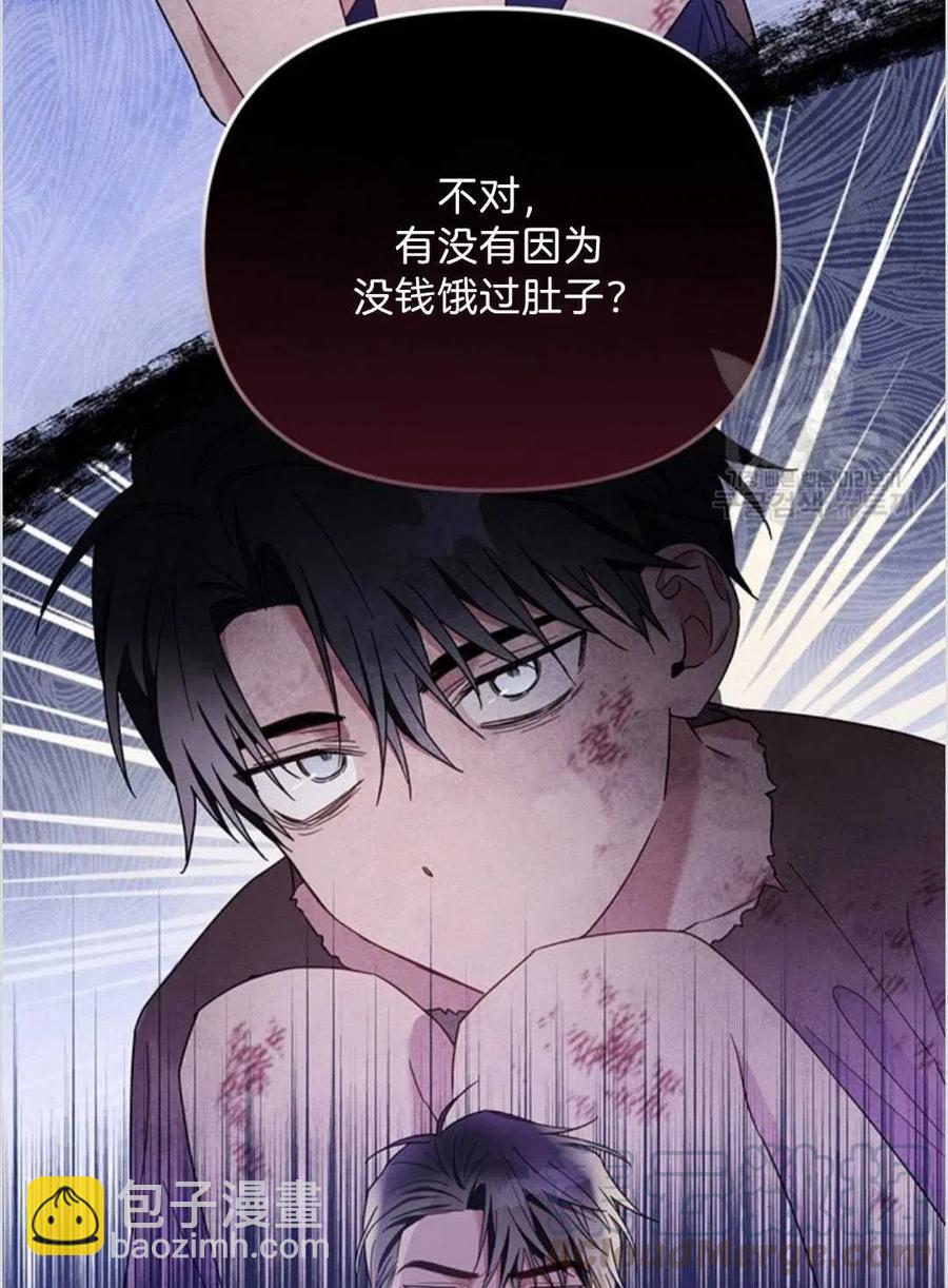 爲了幫助你理解 - 第06話(3/3) - 3