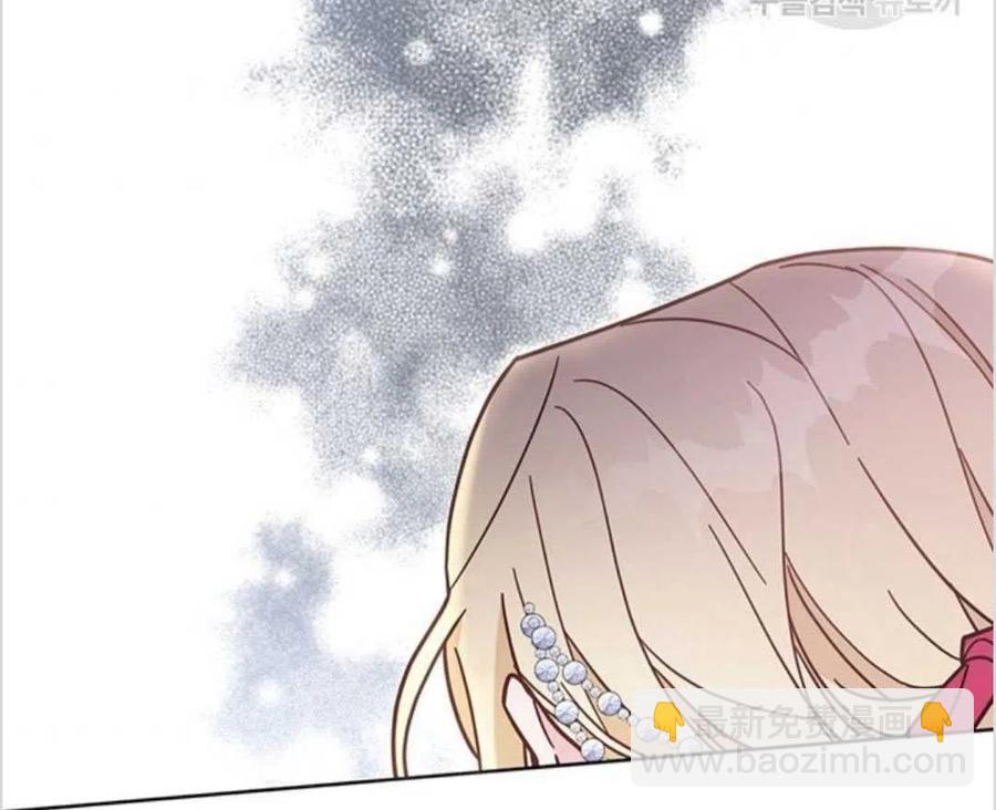 爲了幫助你理解 - 第06話(3/3) - 2