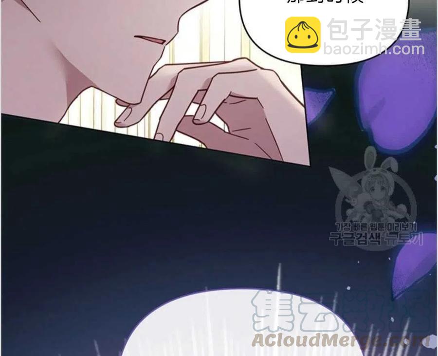 爲了幫助你理解 - 第06話(3/3) - 5