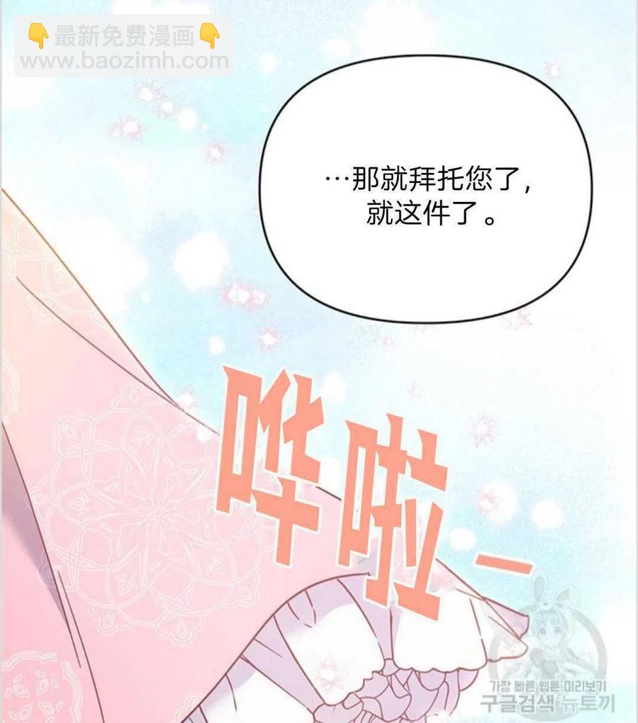 爲了幫助你理解 - 第06話(1/3) - 2