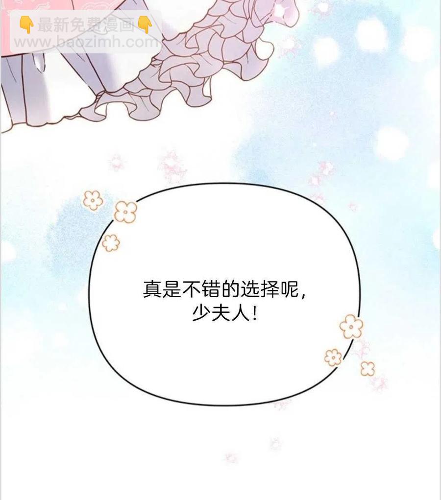 爲了幫助你理解 - 第06話(1/3) - 3