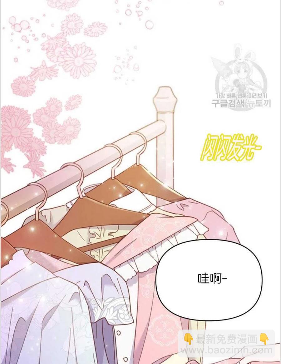 爲了幫助你理解 - 第06話(1/3) - 2