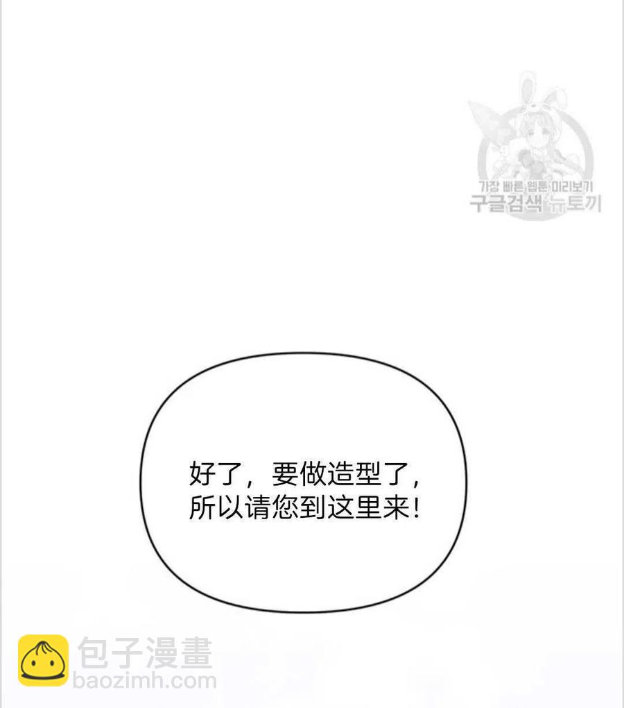 爲了幫助你理解 - 第06話(1/3) - 4