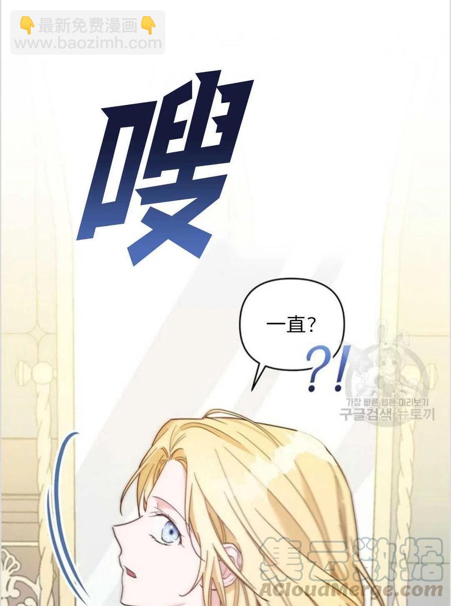 爲了幫助你理解 - 第06話(1/3) - 5