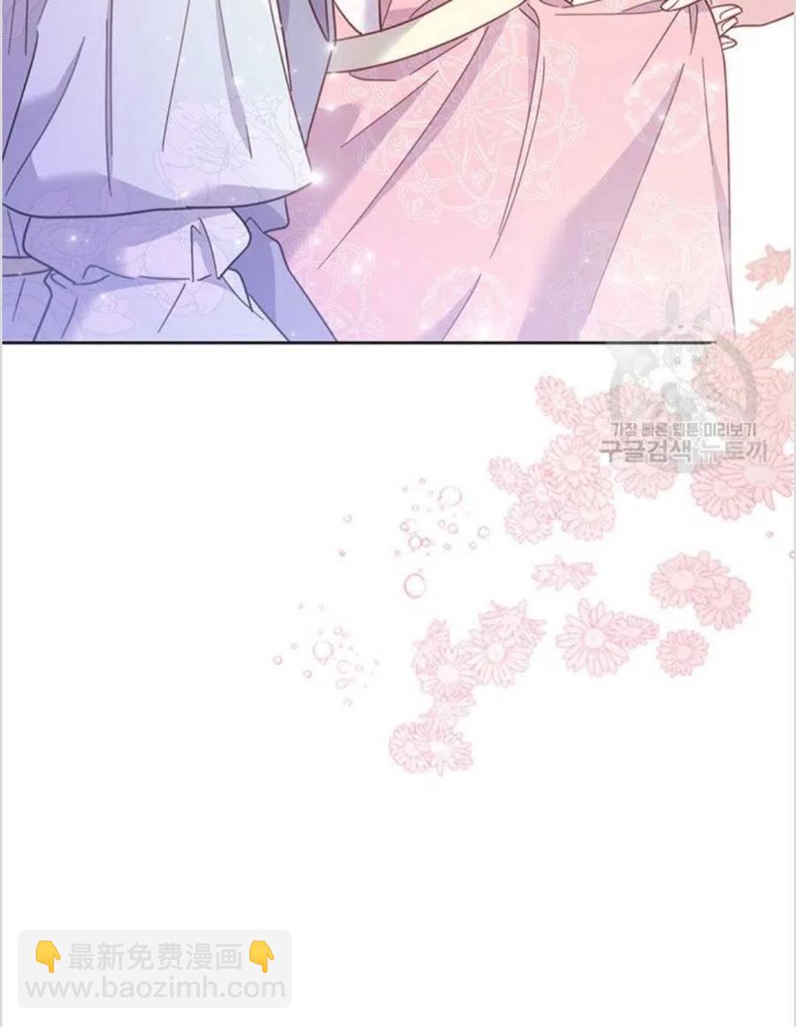 爲了幫助你理解 - 第06話(1/3) - 3