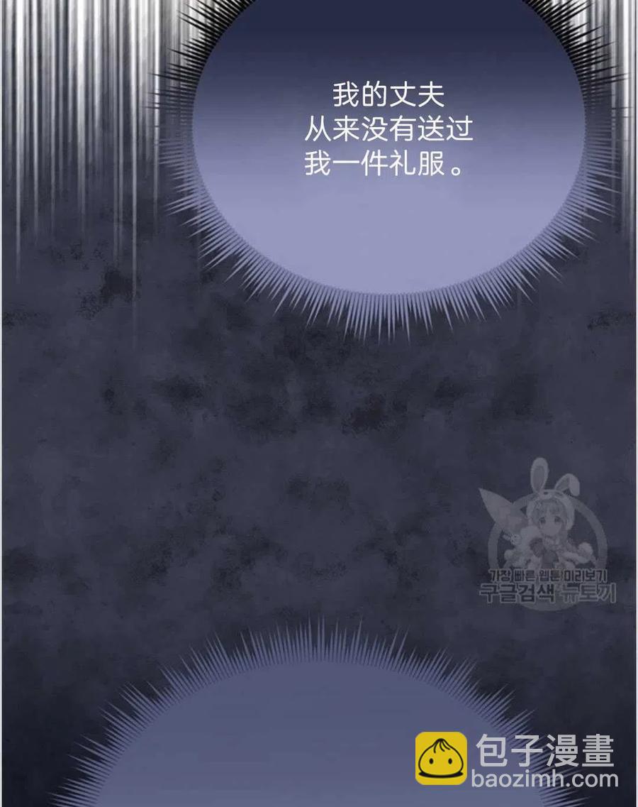 爲了幫助你理解 - 第06話(1/3) - 8