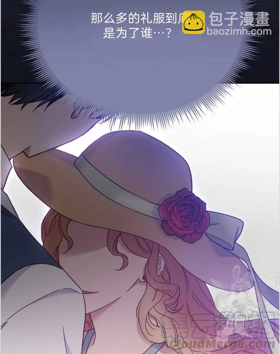 爲了幫助你理解 - 第06話(1/3) - 1