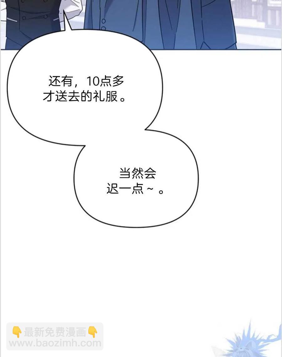 爲了幫助你理解 - 第06話(1/3) - 7