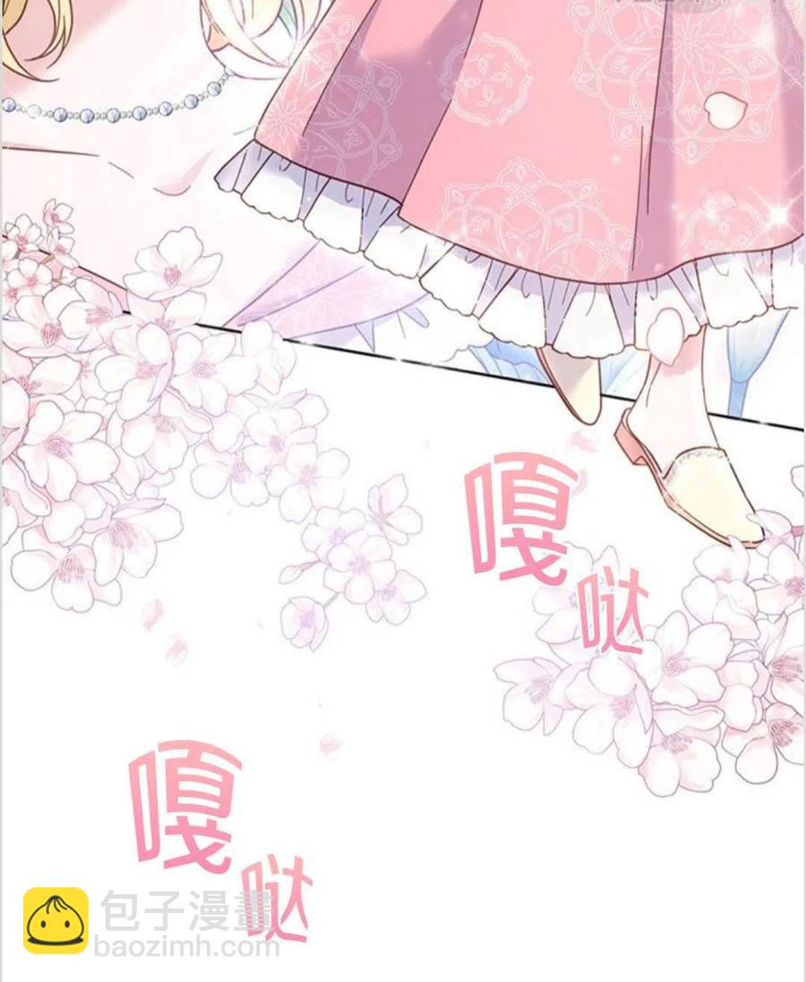 爲了幫助你理解 - 第06話(1/3) - 2