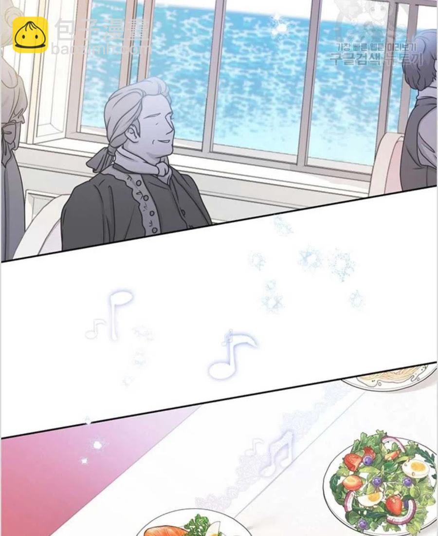 爲了幫助你理解 - 第06話(2/3) - 8