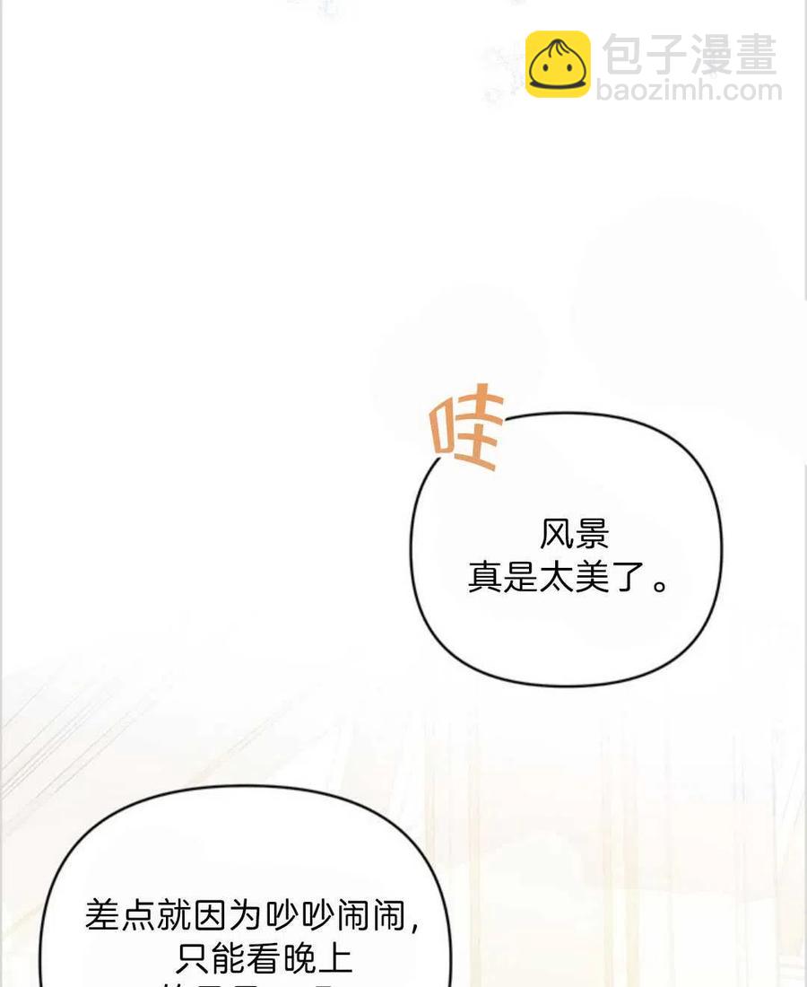 爲了幫助你理解 - 第06話(2/3) - 2