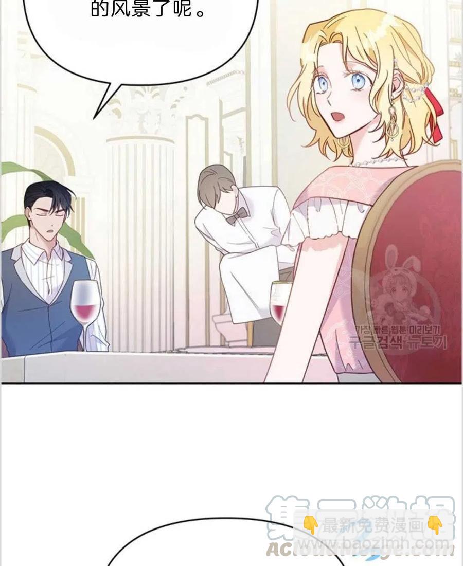 爲了幫助你理解 - 第06話(2/3) - 3