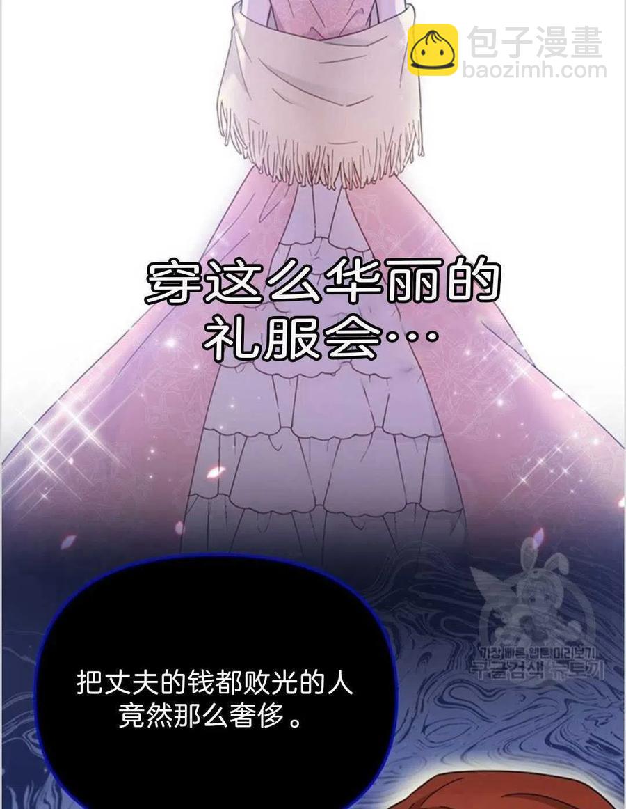 爲了幫助你理解 - 第06話(1/3) - 7