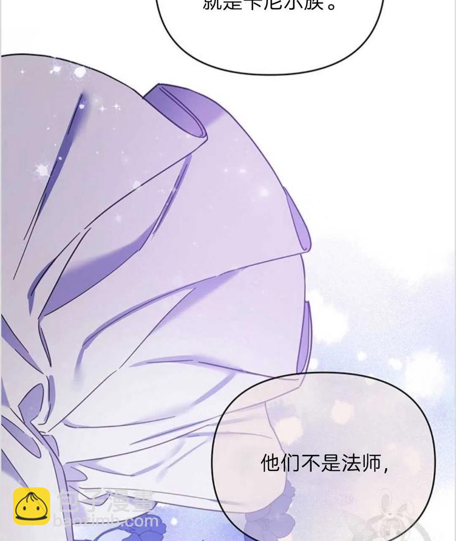 爲了幫助你理解 - 第06話(2/3) - 4