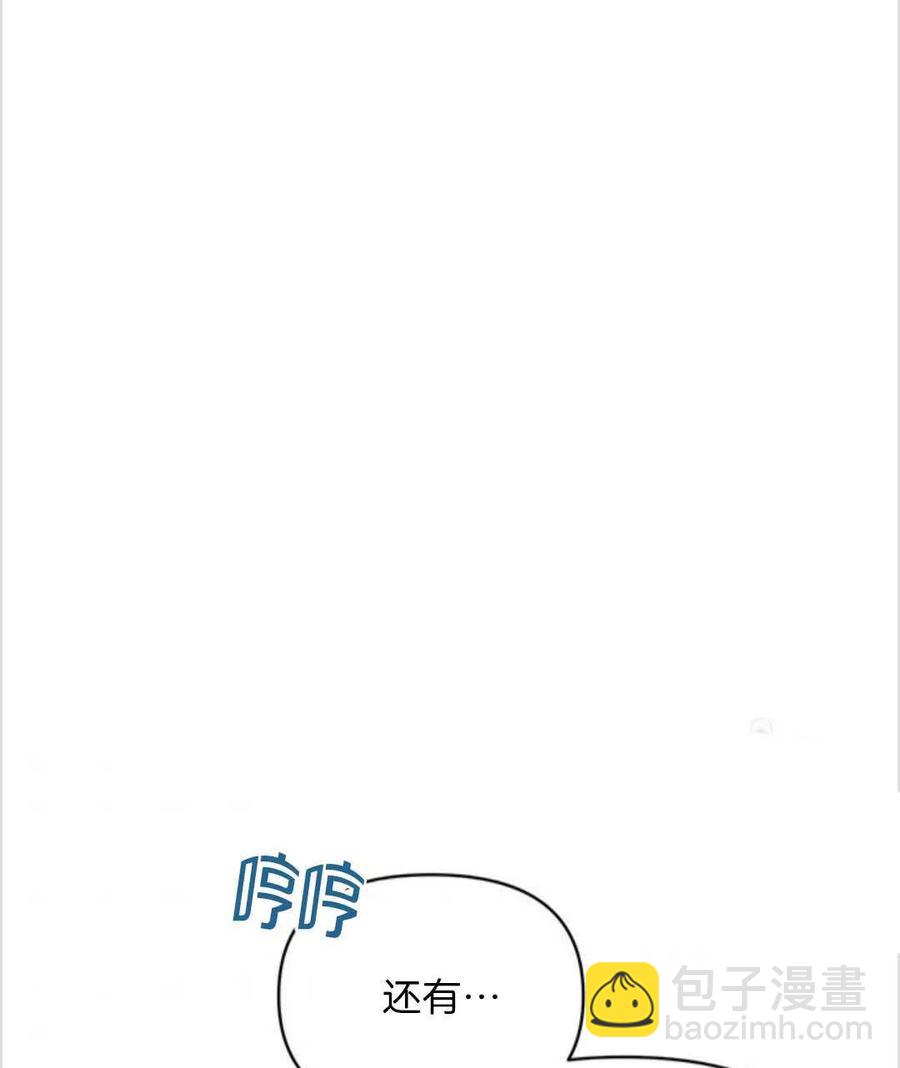 爲了幫助你理解 - 第06話(2/3) - 8