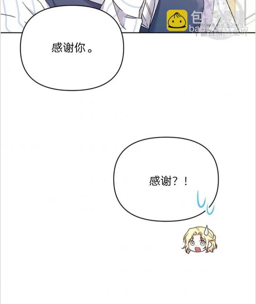 爲了幫助你理解 - 第06話(2/3) - 2