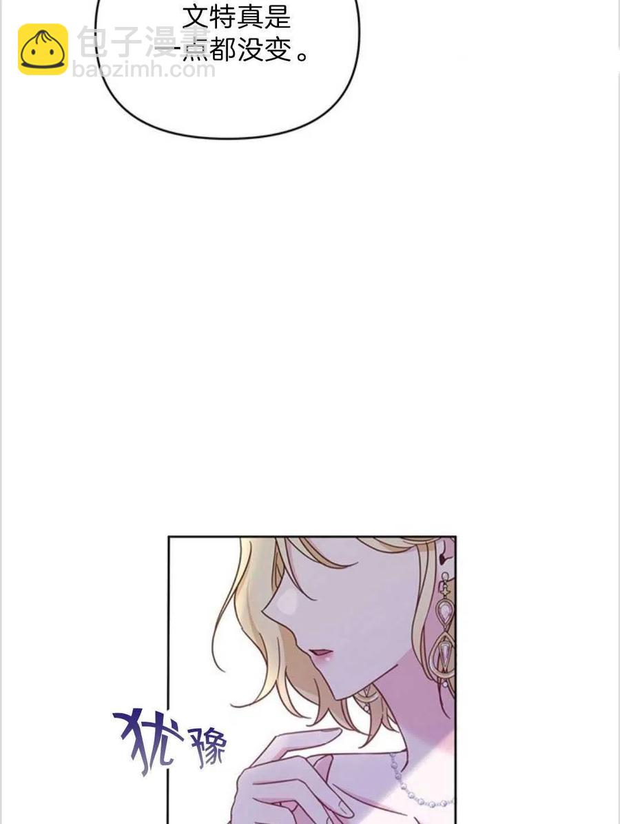 爲了幫助你理解 - 第06話(2/3) - 4