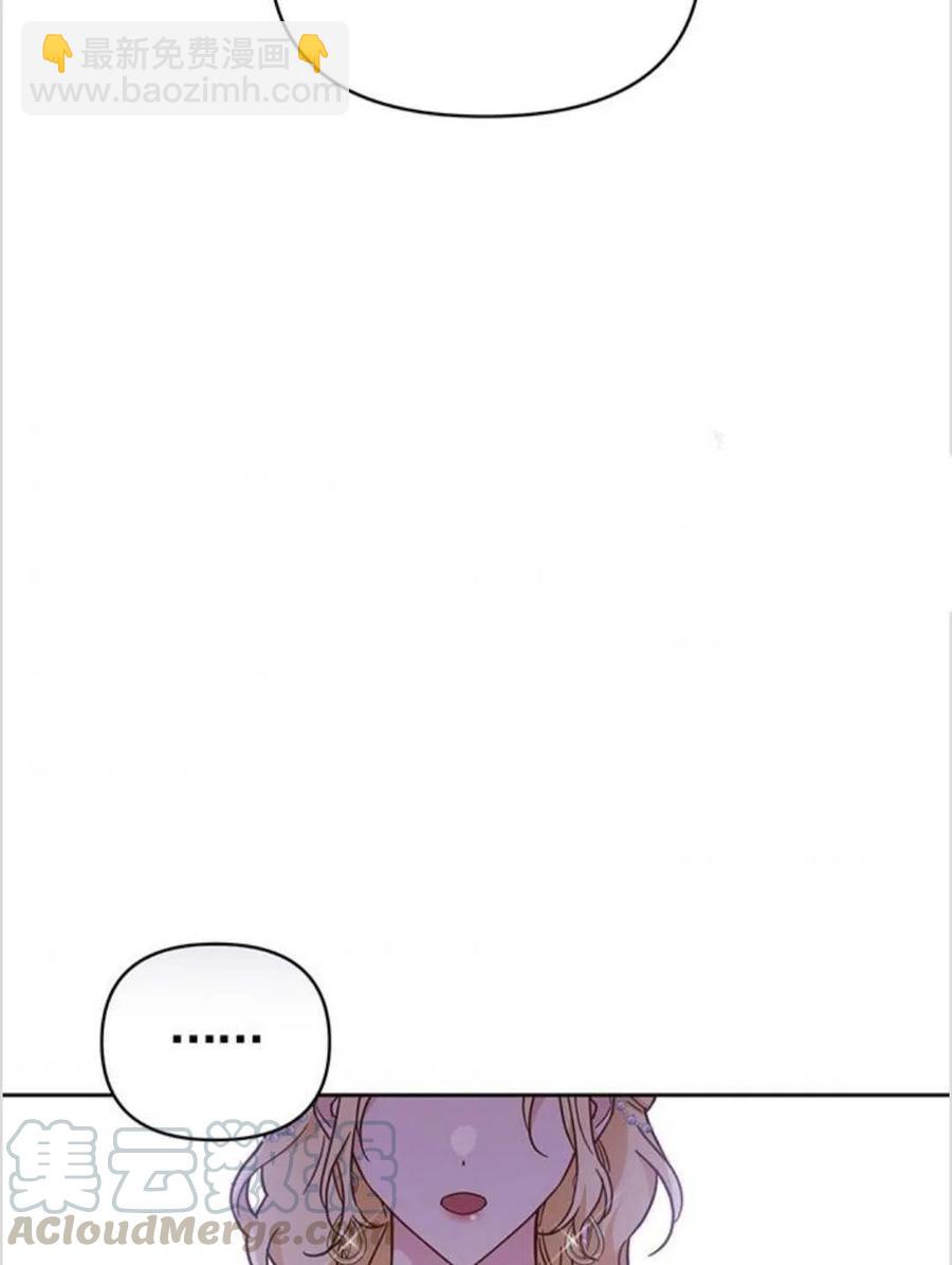 爲了幫助你理解 - 第06話(2/3) - 3