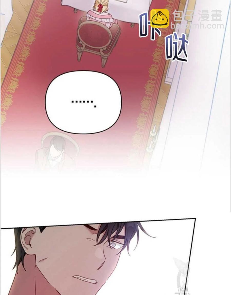 爲了幫助你理解 - 第06話(2/3) - 8