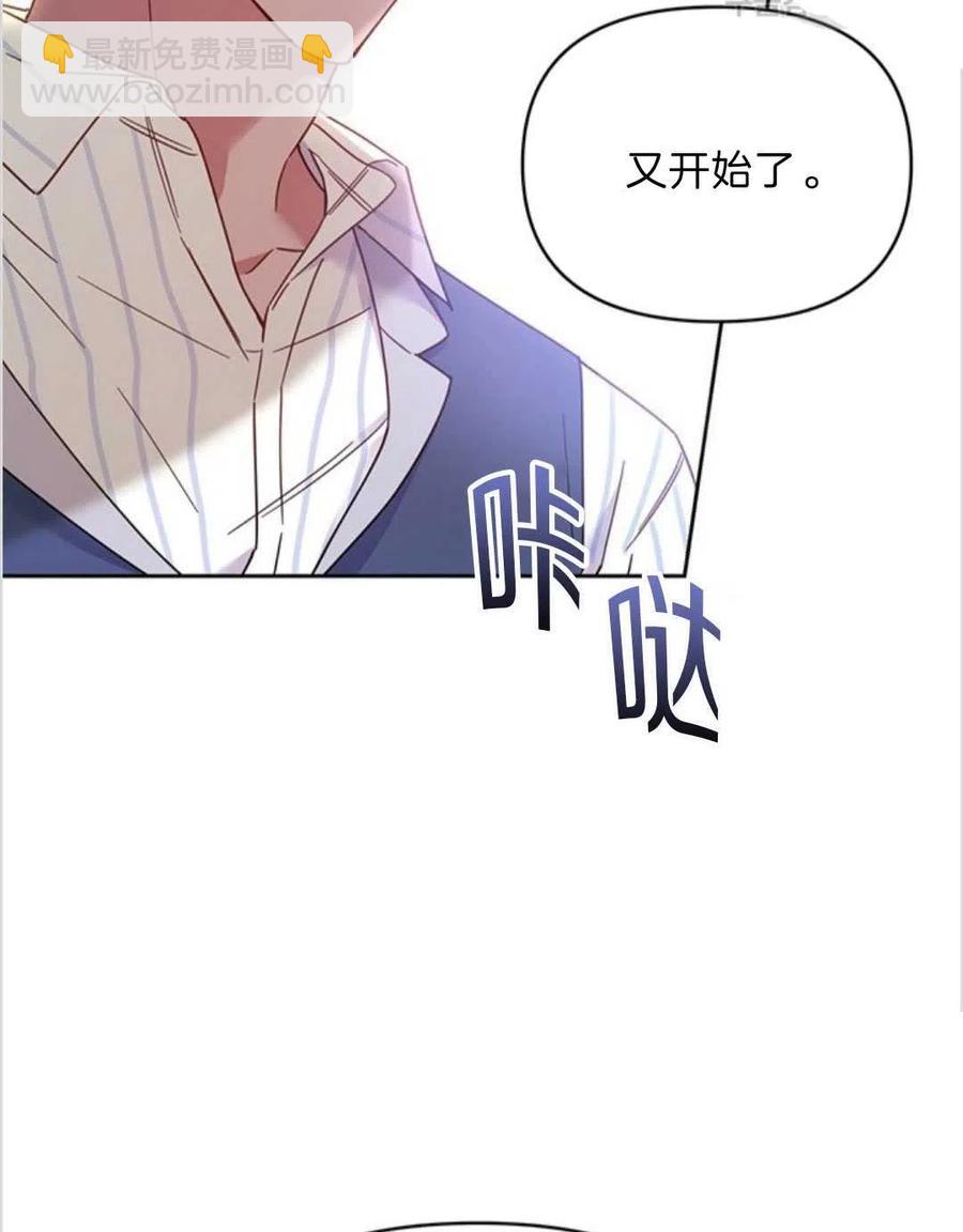 爲了幫助你理解 - 第06話(2/3) - 1