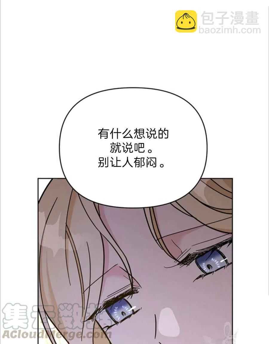 爲了幫助你理解 - 第06話(2/3) - 3